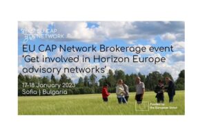 Produljen je rok za prijave za sudjelovanje na događanju pod nazivom “Uključite se u savjetodavne mreže projekta Obzor Europa”